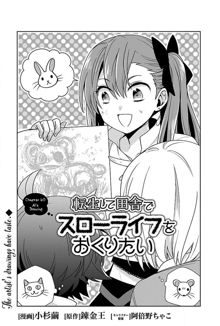 Tensei Shite Inaka de slowlife wo Okuritai Chapter 60 1